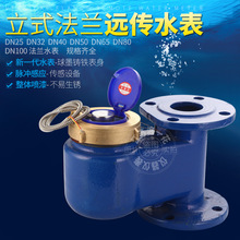 ���m��ʽ�h��ˮ�������}�_MODBUSͨӍ�f�hRS485�ӿ�ģ�K���M�ϳ�