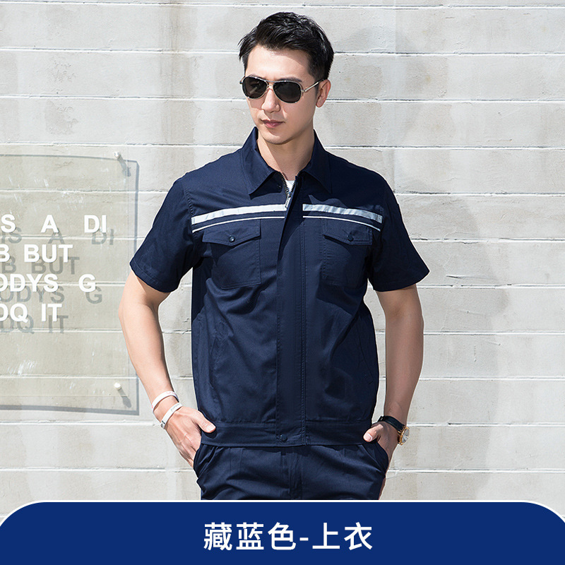 Trajes de trabajo para hombres Trajes de protección laboral de verano de manga corta delgada Trajes de taller de reparación de automóviles Trajes de higiene ambiental personalizados / fabricados
