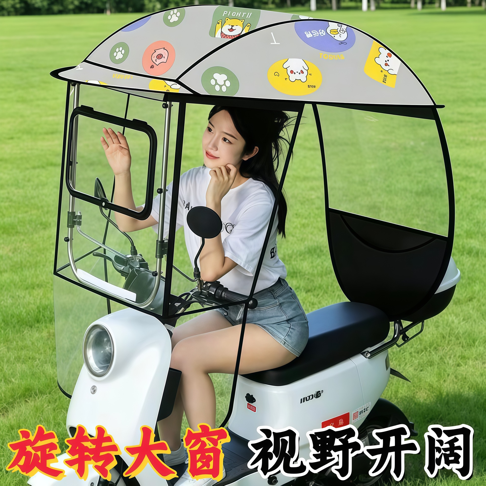 电动车挡雨棚篷新款电瓶摩托车防晒防雨挡风罩遮阳伞可拆安全雨伞