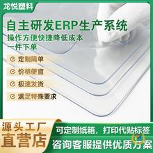 ?ܛ����pvc͸�����������|��ϴ��ˮ���ͷ��C��׉|�����������