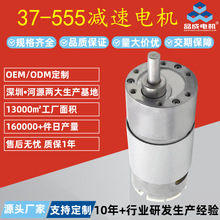 37�X݆��p��늙C 37GB555΢���R�_���U���^�z�C��ˢ����С�R�_