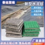 防护护坡复合新材料鱼塘