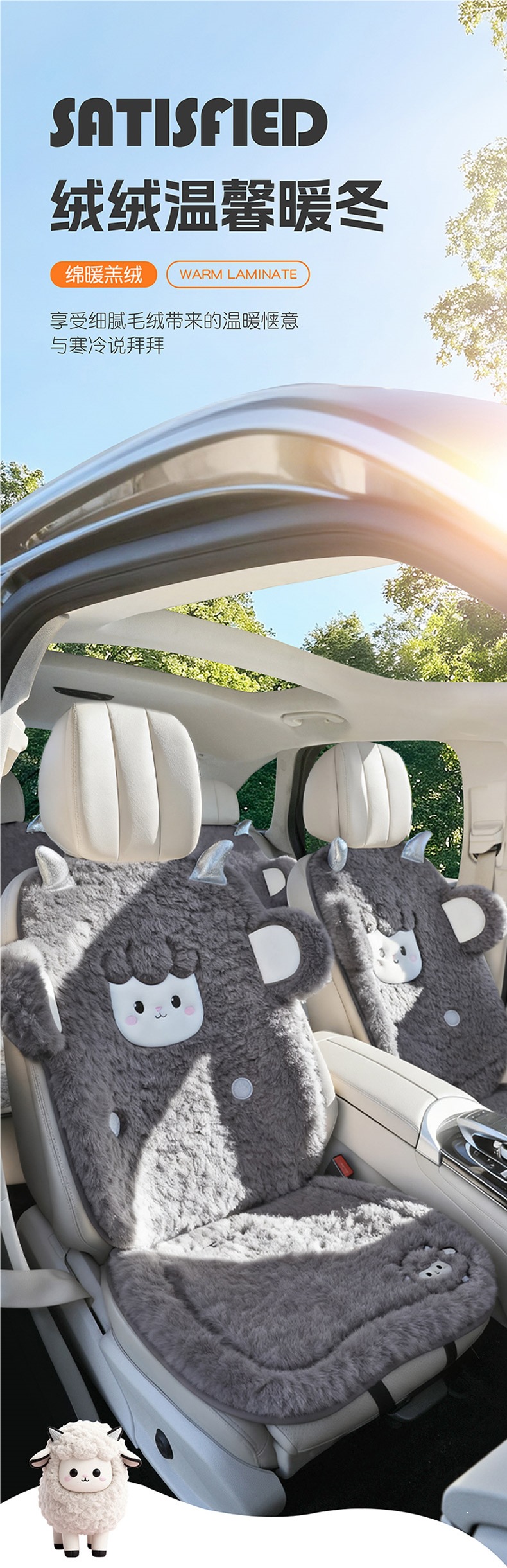 Car seat cushion, winter plush seat pad, winter wool seat cover, 2025 new model, cute winter plush car pad, single piece