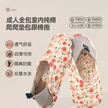 �����|Ь��ȫ�����˰�����Ь�Ӽ��҃Ȳ��׼����ļ�͸���¿�Ь