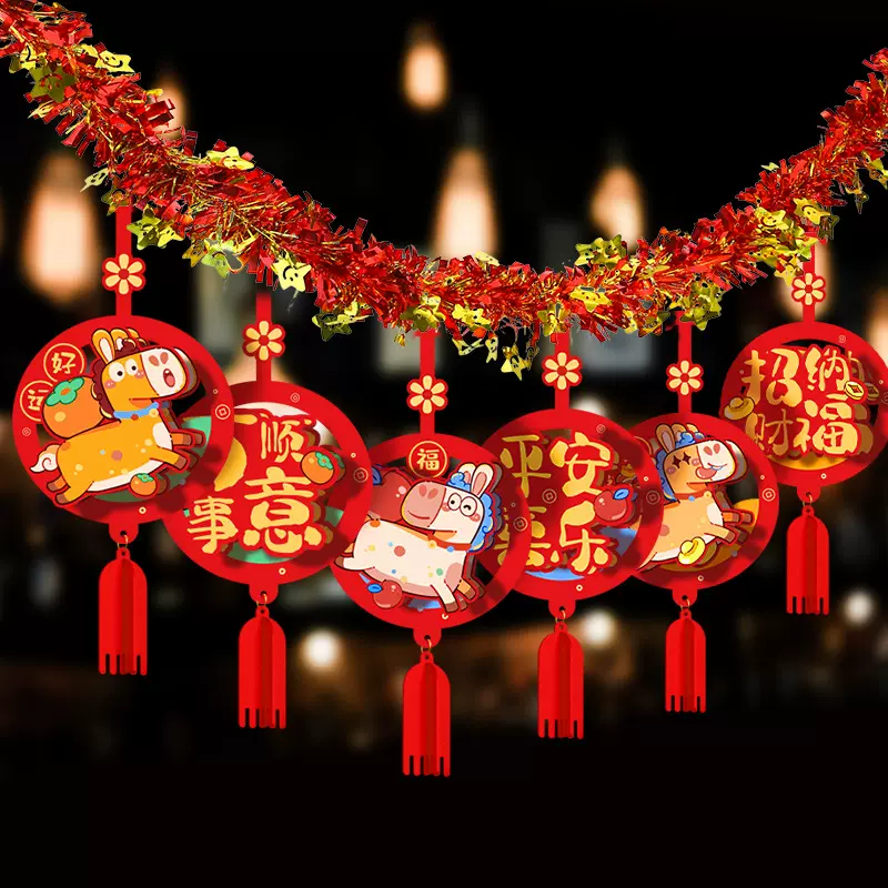 2026马年春节新款拉花元旦新年教室班级气氛装饰品氛围装扮布置