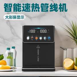 速热管线机怎么选？从加热原理到商用场景的完整选型指南