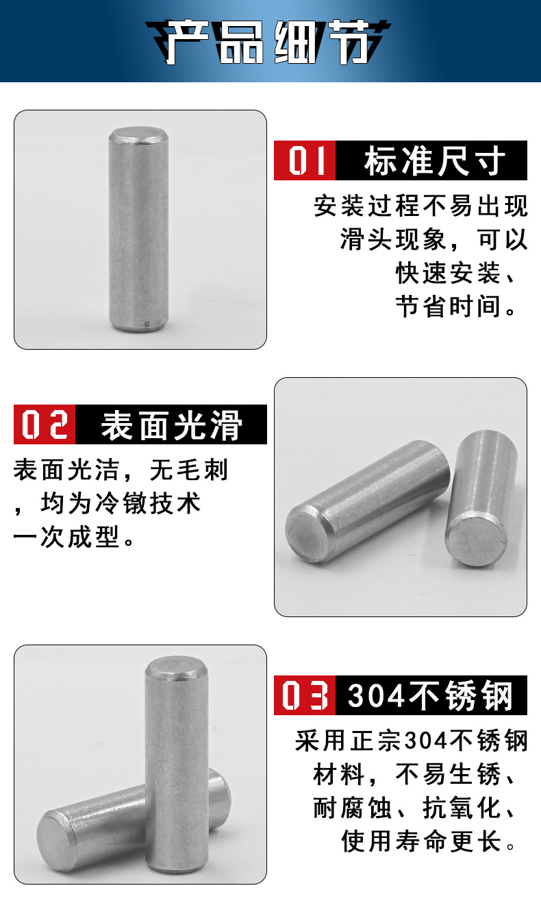 现货供应304不锈钢圆柱销GB119定位销M3M4M5实心定位销销钉定位钉-阿里巴巴
