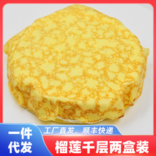 ���]�W�t��ʳ���{��ɏǧ�ӵ����������6�������Ъ��Ʒ�����ʳ