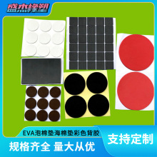 ֱ��EVA���޷����|��ճ�߰l�ݺ����N���z�����_�|EPDM�ܷ�|�S��