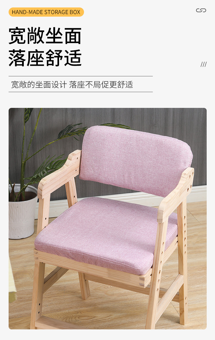 板凳_05.jpg