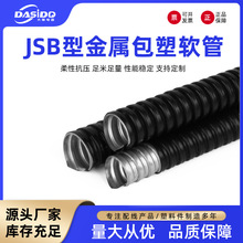 ���ܽ���ܛ��16/20/25�������y��늾���|�׹���Ƥ�����ϱ��o��ȼ