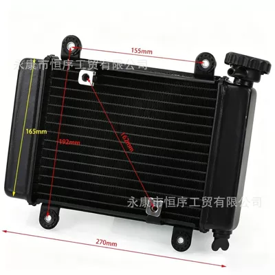 Off-Road Motorcycle Accessories: Da Gong Da: Water tank