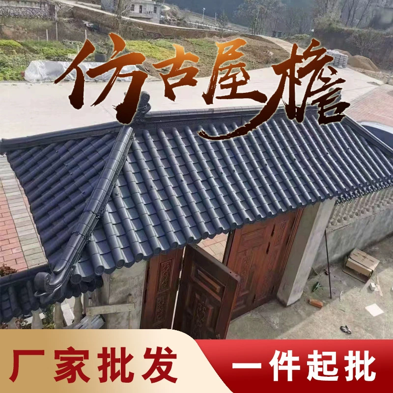 Античная плитка смола плитка крыша интегрированная китайская отделка карниза пластиковая асбестовая павильонная крыша зеленая плитка антикварная плитка