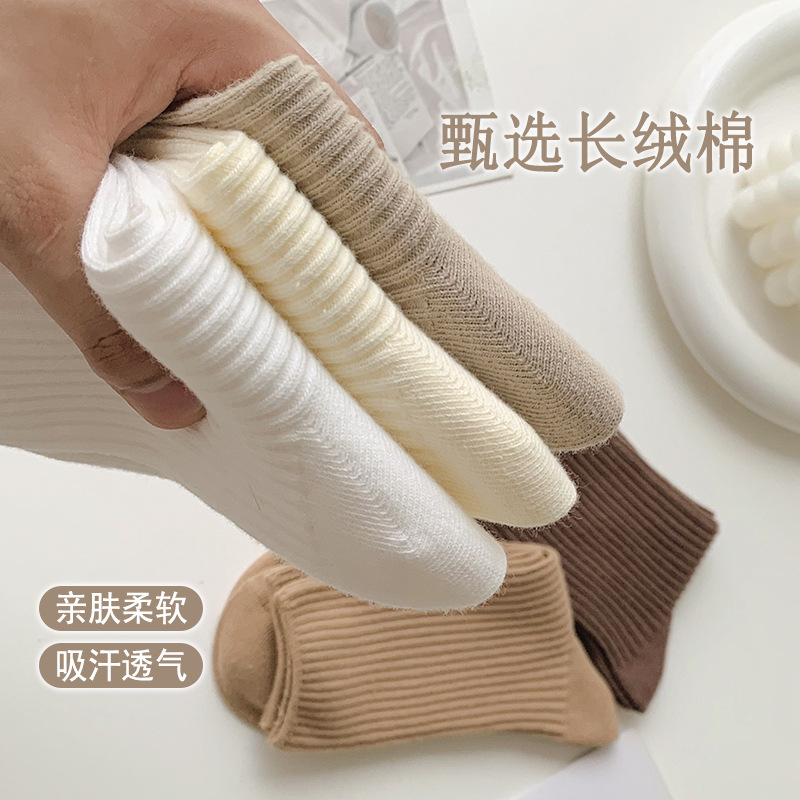 Calcetines de mujer primavera y otoño color sólido calcetines de algodón fino calcetines de media pantorrilla calcetines japoneses de doble aguja rayas verticales calcetines de mujer de moda calcetines de pila al por mayor