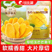 �ȱ�ٝâ����60g���e��â��ʳ���С��ʳƷ����ˮ���ɹ������T��