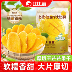 ビザンマンゴー乾燥60gレジャー玉芒間食食食食食品厚切果物乾燥果砂糖漬けロット