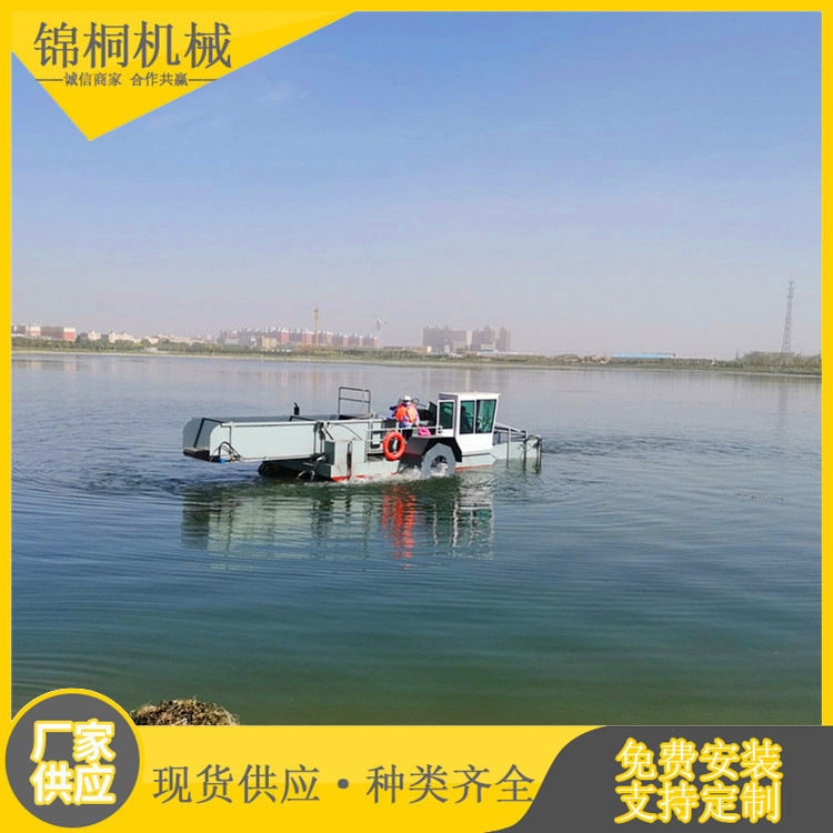 阜阳河流水草清理机 液压单传送割草船 河道自动垃圾水葫芦清理船