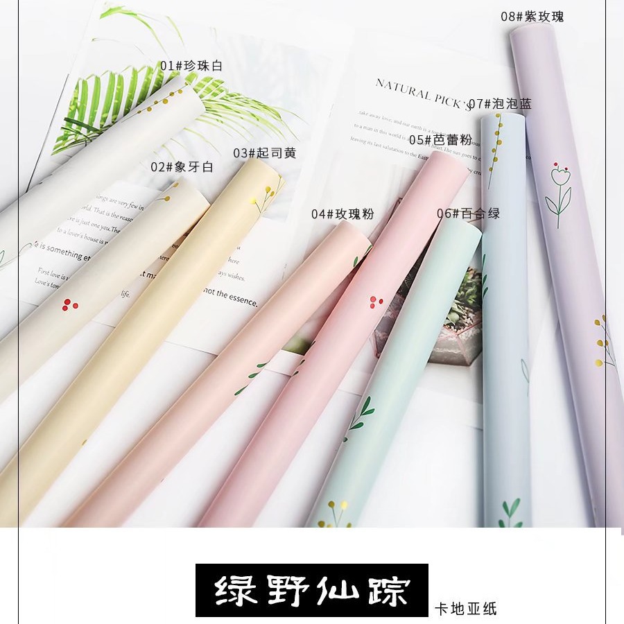 花派对厂家批发新款植物图案鲜花包装纸花束纸花店礼品包装纸防水