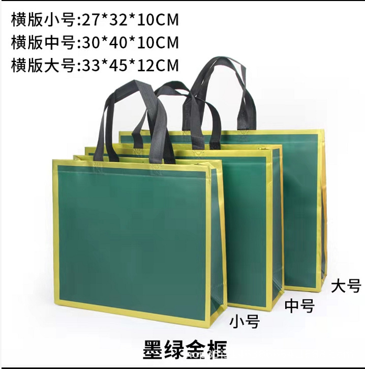 Bolso no tejido recubierto en stock impreso LOGO bolsa de ropa de moda embalaje de regalo bolsa de Banco de costura impresa