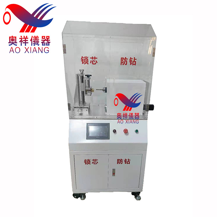 锁具防钻试验机，锁芯锁体扭矩测试，霸王锁体寿命试验机