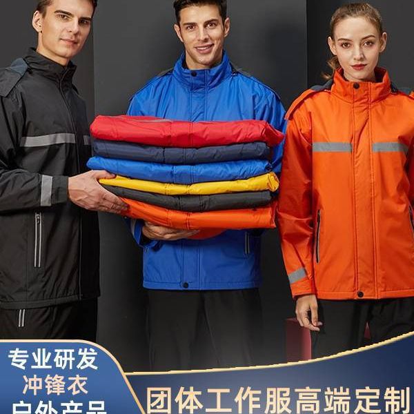 Outdoor Travel Group Purchase Printed Logo Camping Style Jacket Corporate Group Workwear Fleece-Lined Thickeneded Windproof Jacket for Men