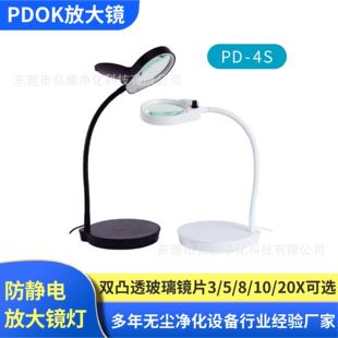 PD-4S-7S PDOK���o�̨�Aʽ�������Ŵ��R��LED�๦��ͨ�þS��̨��