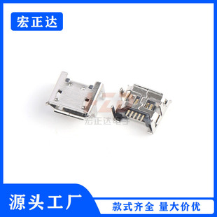 MICRO USB 5P/F four-pin board usb transmission base microphone 5P extended foot