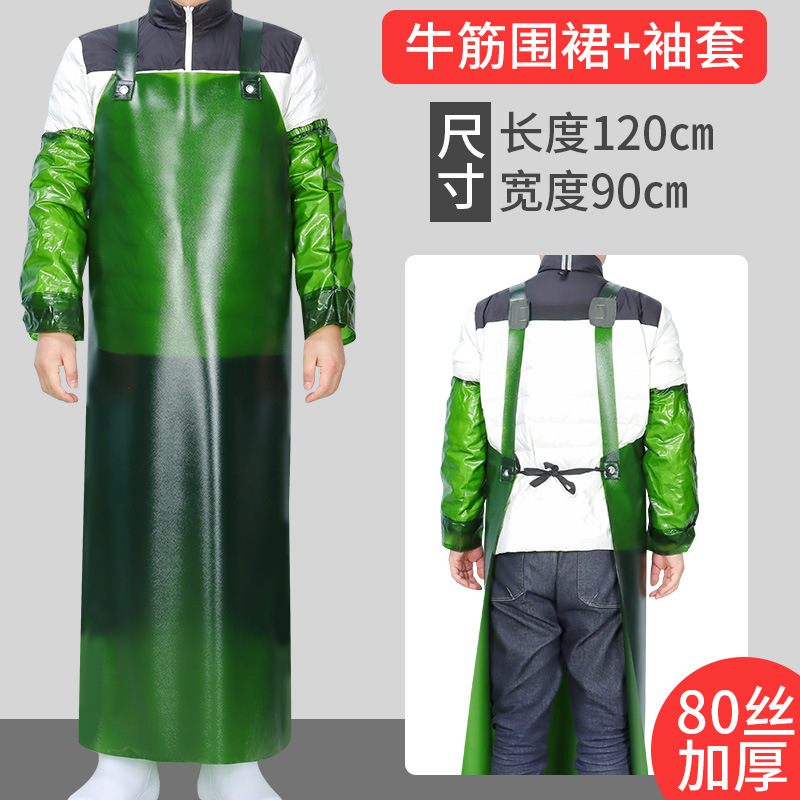 Tendão de carne de seda verde tamanho médio 80 + mangas