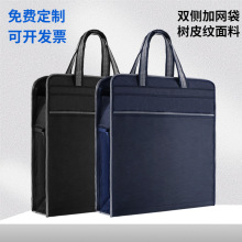 竖款a4男女士商务办公手提资料文件袋会议公文包批发牛津帆布防水