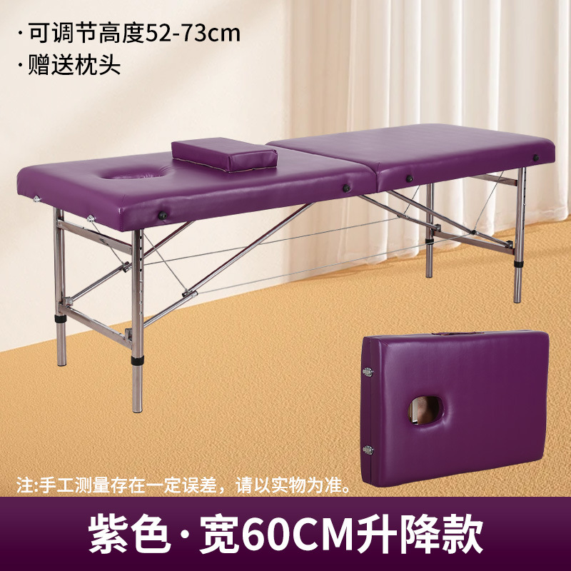 보라색·폭 60CM 리프팅 스타일