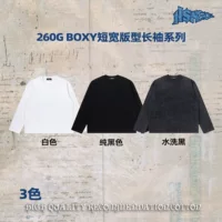 小单快反服装定制加工｜1688秋冬打样快反源头工厂
