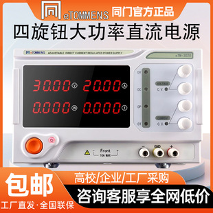 800V High-Power Dc Power Supply, Regulated Power Supply, Adjustable Power Supply, High-Voltage Constant-Current Charging Aging Test
