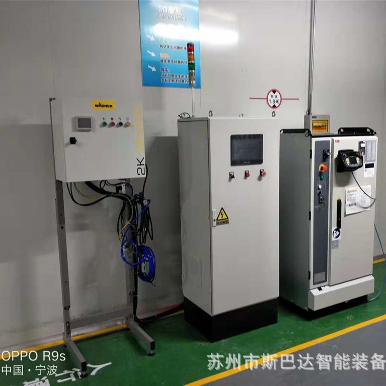 优惠高品质家用电器空调外罩轴承喷涂机器人喷漆喷粉喷砂机械臂