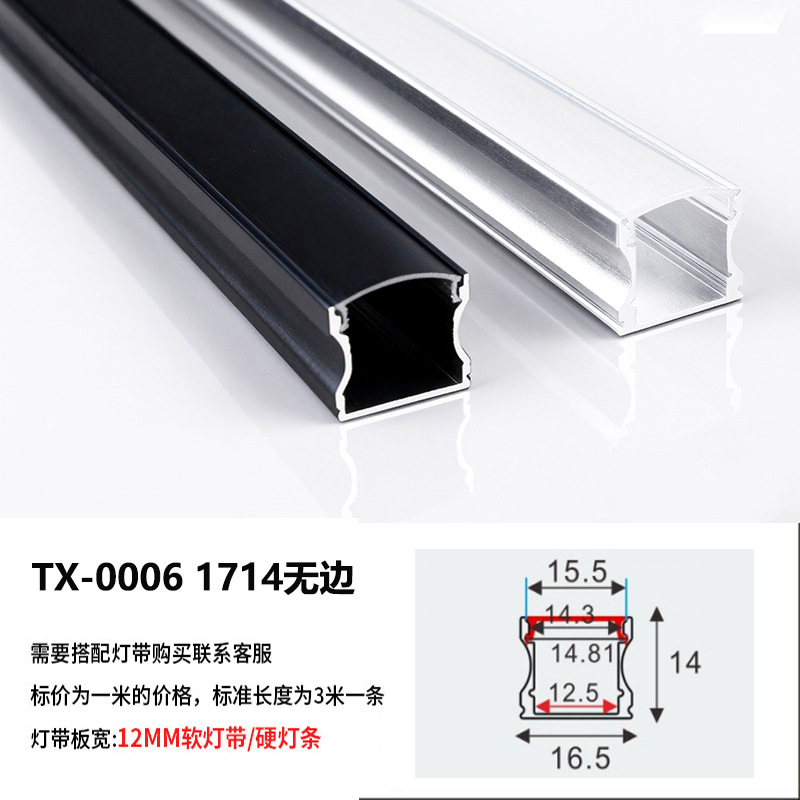 lámpara lineal LED incrustada lámpara de canal de lámpara lineal lámpara de aluminio incrustada lámpara de canal de lámpara de doble párpado lámpara de techo