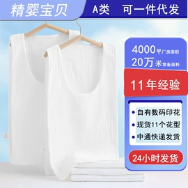 吸汗巾;隔尿用品;围嘴围兜