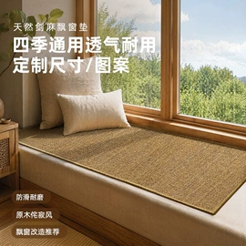 地垫;家用地毯;商用地毯
