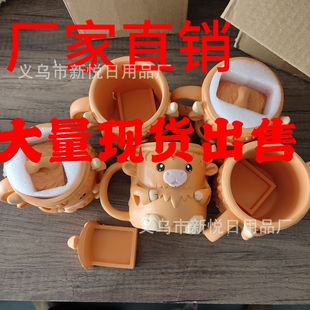 Creative Cartoon Cold Drink Cup Holder Highland Cow Ice Pint Holder