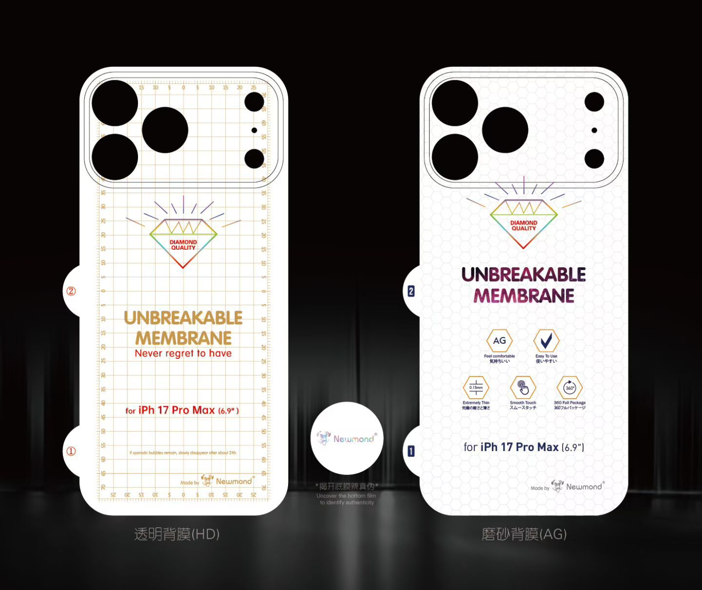 Aplicable a Apple 17promax Diamond invisible película posterior esmerila película de hidrogenación iPhone16 / 17p película protectora