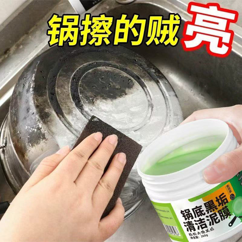Pot Bottom Black Scale Cleaning Film Removes Black Seaweed Mud Stainless Steel Black Remover Kitchen Removes Heavy Oil Stains Powerful Descaling Film