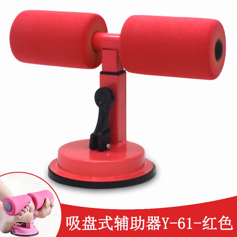 [1세대 기본모델] 레드/싱글흡착컵-싱글로드