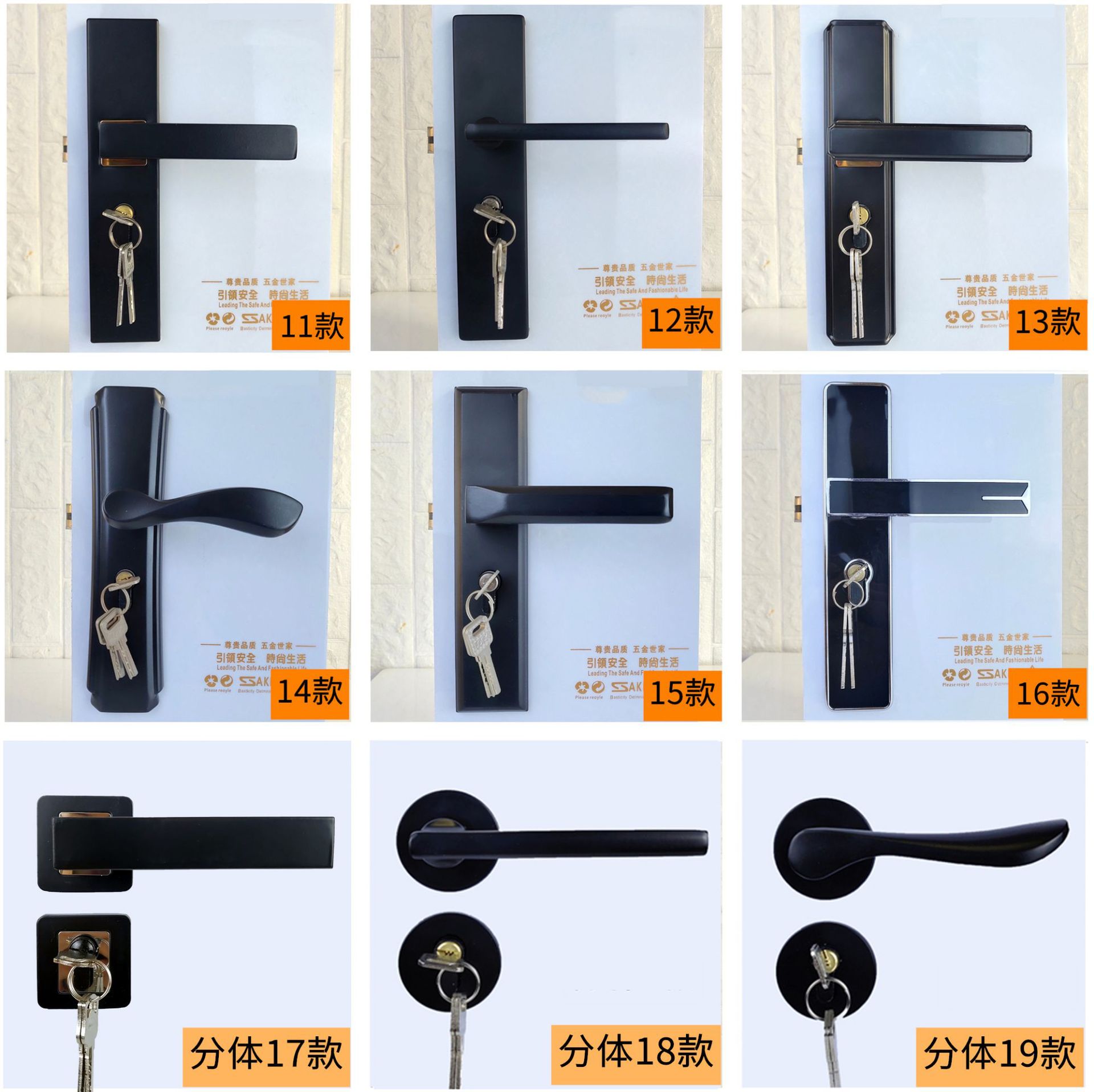 黑色室内木门锁现代简约太空铝分体锁卧室静音执手锁工程房门把手|ms