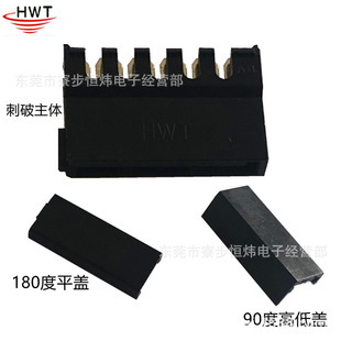 HWT SATA����ʽ�B�������w�� 1.27mm ��X�Դ������