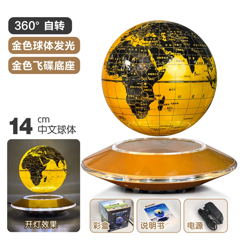 Smart round table lightweight magnetic levitation with light, 6 inches, augmented reality, early education, Birthday gift