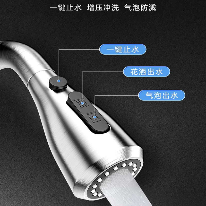 Diseño de manguera de grifo de extracción para cocina de acero inoxidable tubo telescópico tubo de extracción tubo de extracción doble boca