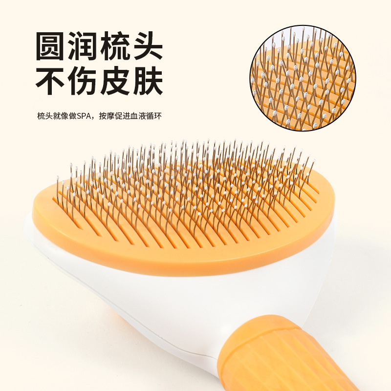 アマゾンの起爆ペット櫛ステンレスの細い針櫛猫櫛猫専用のワンタッチで毛を浮かべるペットブラシ|undefined
