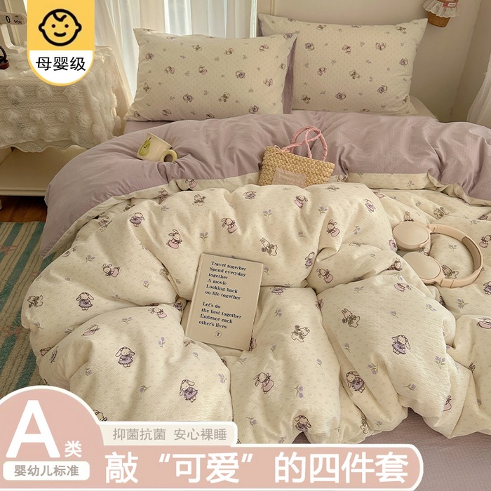 A clase madre y bebé cuatro piezas de ropa de cama doble hilo sábanas cubierta dormitorio único tres piezas de ropa de cama Kasa super suave ~