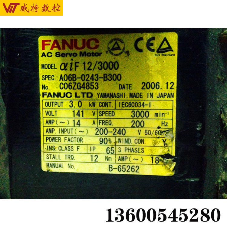 A06B-0243-B300 发那科fanuc伺服电机现货议价