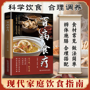 �ٲ�ʳ�� �ƌW�����ʳ ��֢ʳ���{�B ��С�X���� ��ͥ�����