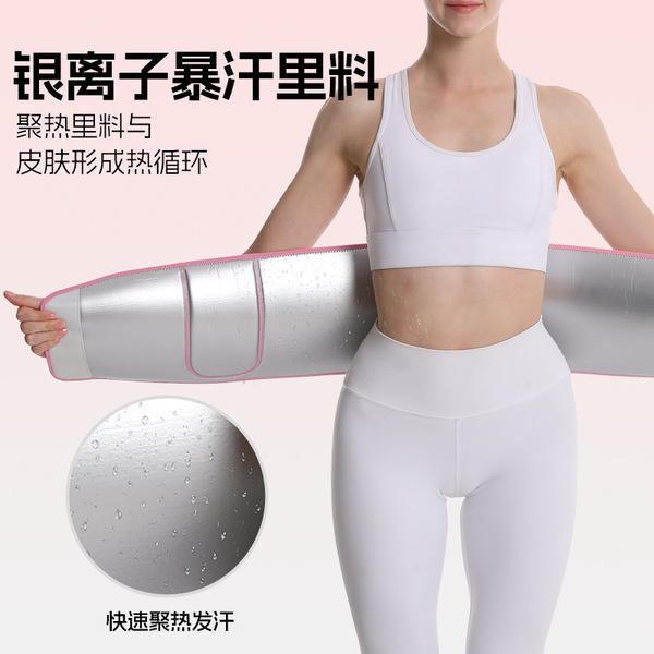 Sports jump rope for yoga for weight loss