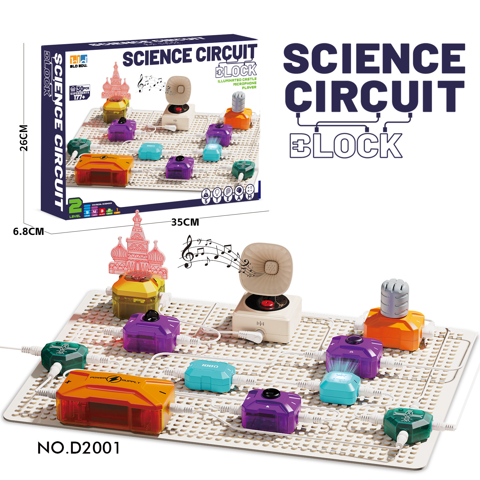 D2001 마이크 + 플레이어 + 야광기둥(야광실)